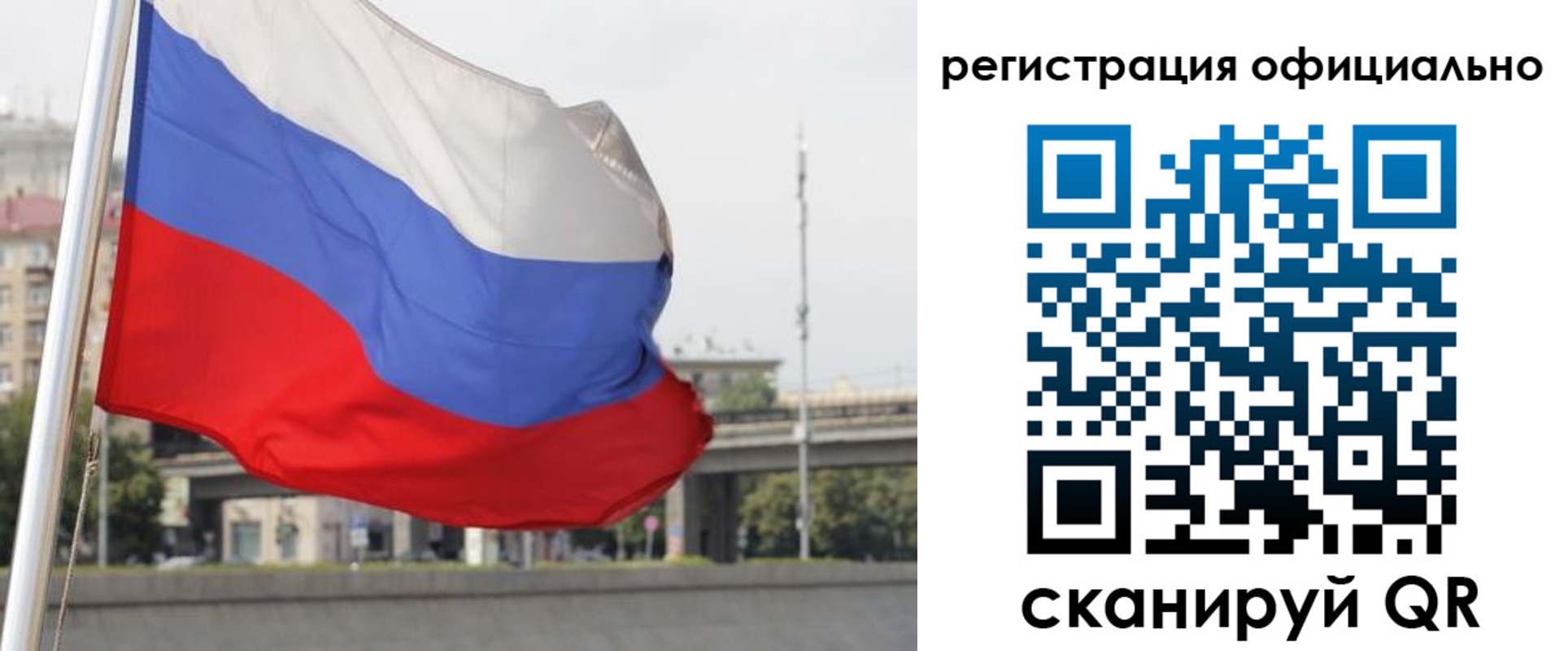 временная регистрация 2025 в Надыме